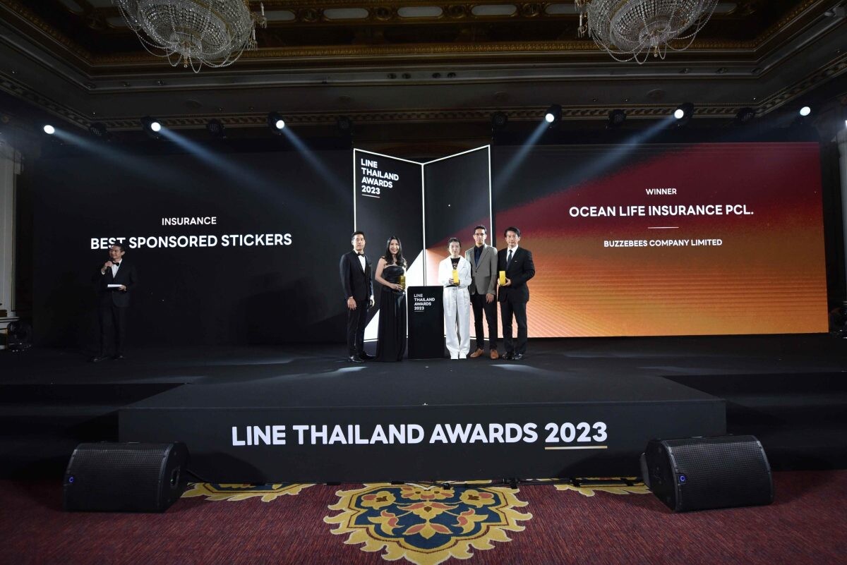 LINE STICKER "OCHI MOVE" จาก OCEAN LIFE ไทยสมุทร คว้ารางวัลชนะเลิศ "Best Sponsored Stickers in Insurance" ในงาน "LINE THAILAND AWARDS 2023"