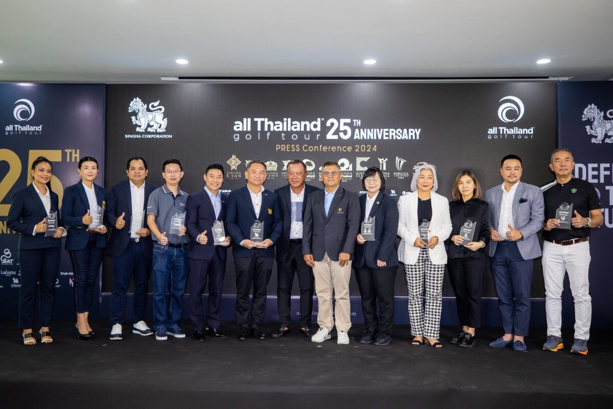 แคนนอน ร่วมสนับสนุนการแข่งขัน "GOLF ALL THAILAND TOUR 2024" ยกทัพเทคโนโลยีการถ่ายภาพและโซลูชันงานพิมพ์ประสิทธิภาพสูง