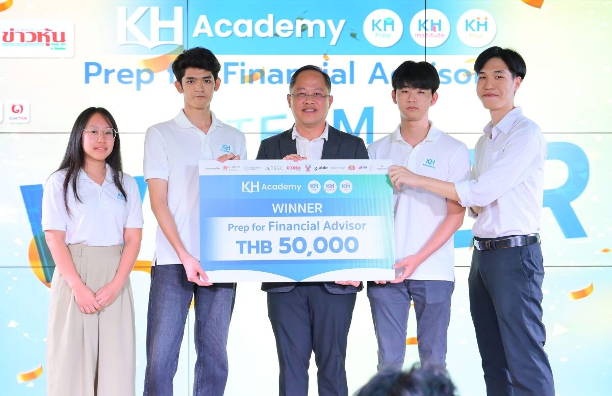 KH Academy จัด Workshop ฝึกทักษะวิชาชีพการเงิน-การลงทุน เปิดโอกาส "นิสิต-นักศึกษา" โชว์ไอเดียวิเคราะห์การลงทุน ชิงทุนการศึกษา มูลค่าสูงสุด 60,000 บาท
