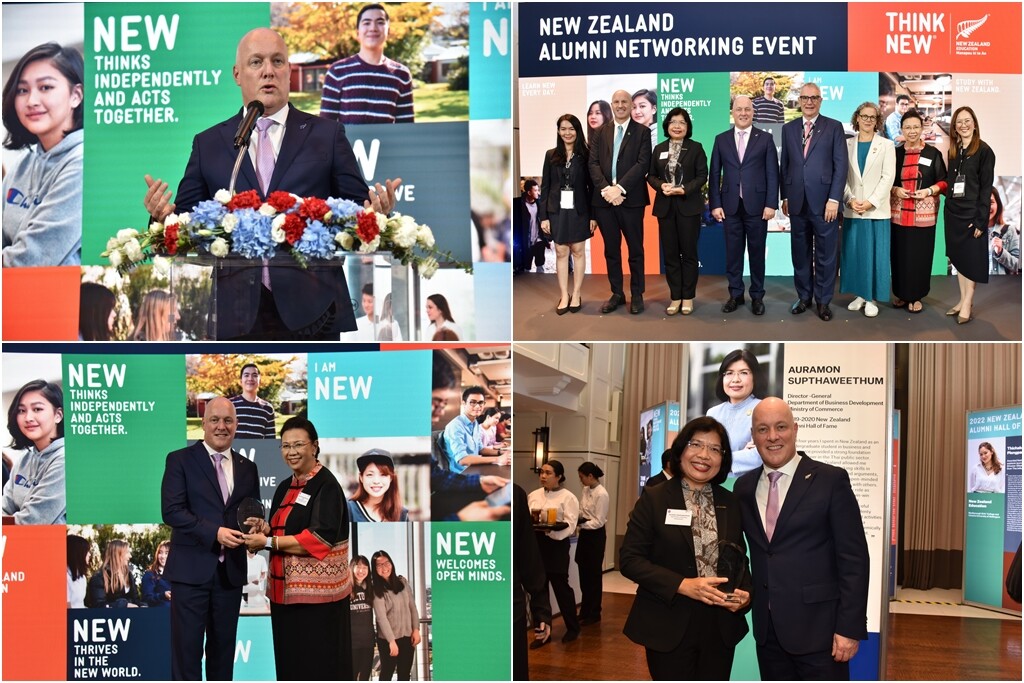 ฯพณฯนายกรัฐมนตรีนิวซีแลนด์ เป็นประธานมอบรางวัลงาน "New Zealand Alumni Networking"-สายสัมพันธ์ศิษย์เก่านิวซีแลนด์ในประเทศไทย" ในโอกาสเดินทางมาเยือนประเทศไทยอย่างเป็นทางการ