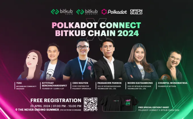 Join Polkadot Connect x Bitkub