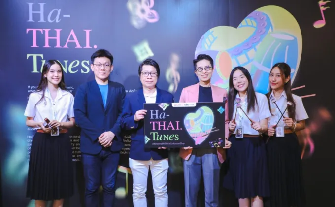 เปิดประสบการณ์ใหม่ของดนตรีไทยในนิทรรศการ