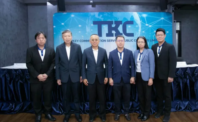 TKC จัดประชุมผู้ถือหุ้นประจำปี