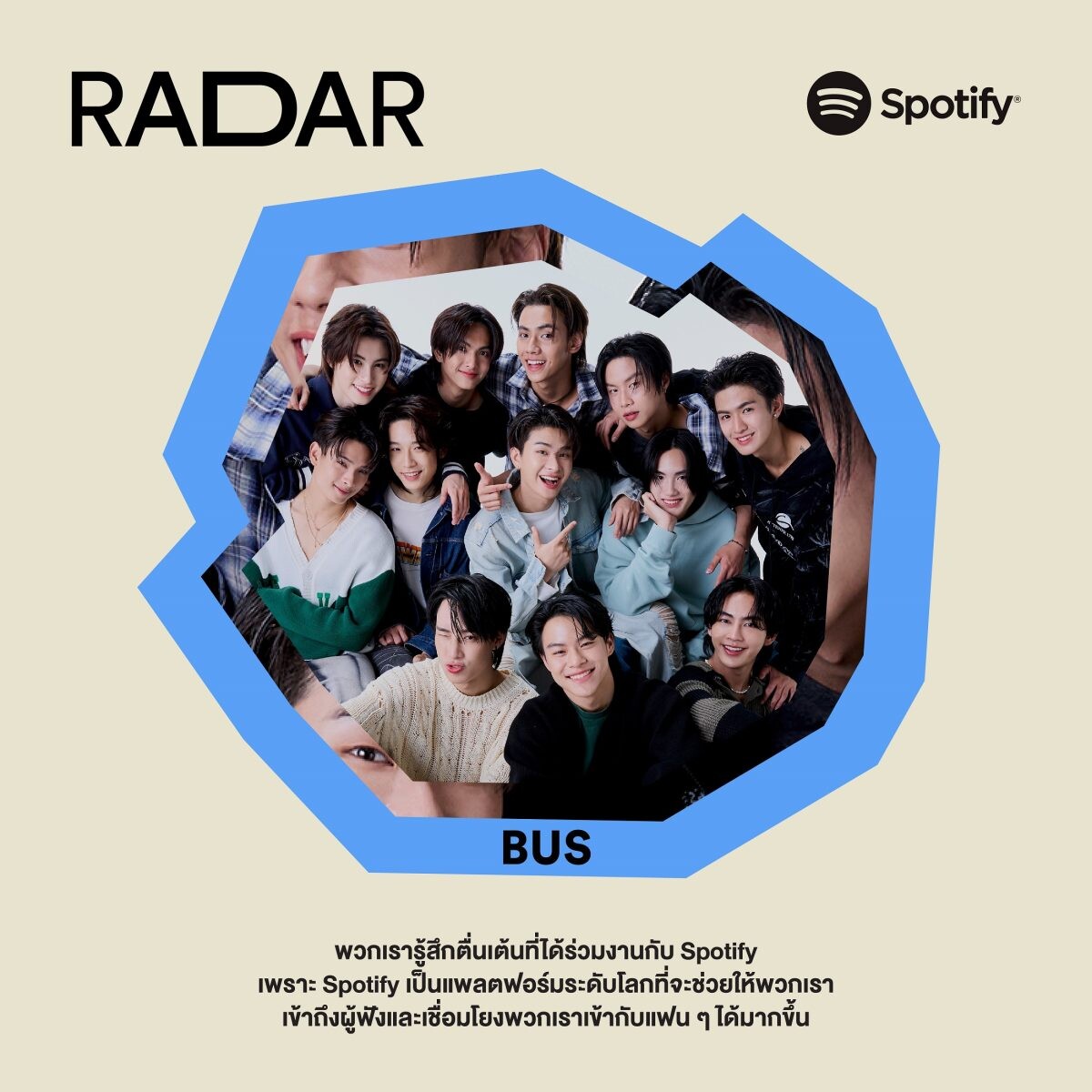 เปิดไลน์อัพ 10 ศิลปินหน้าใหม่มาแรงแห่งปีจาก Spotify RADAR Thailand 2024