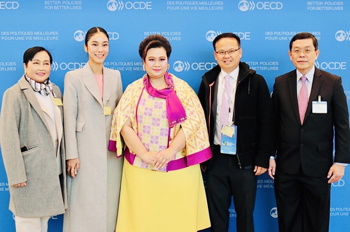 ซีอีโอ BBGI ร่วมงาน "OECD Global Forum on Technology" ขึ้นเวทีเสวนาระดับโลกในหัวข้อ "Sustainable Production" ที่กรุงปารีส ฝรั่งเศส