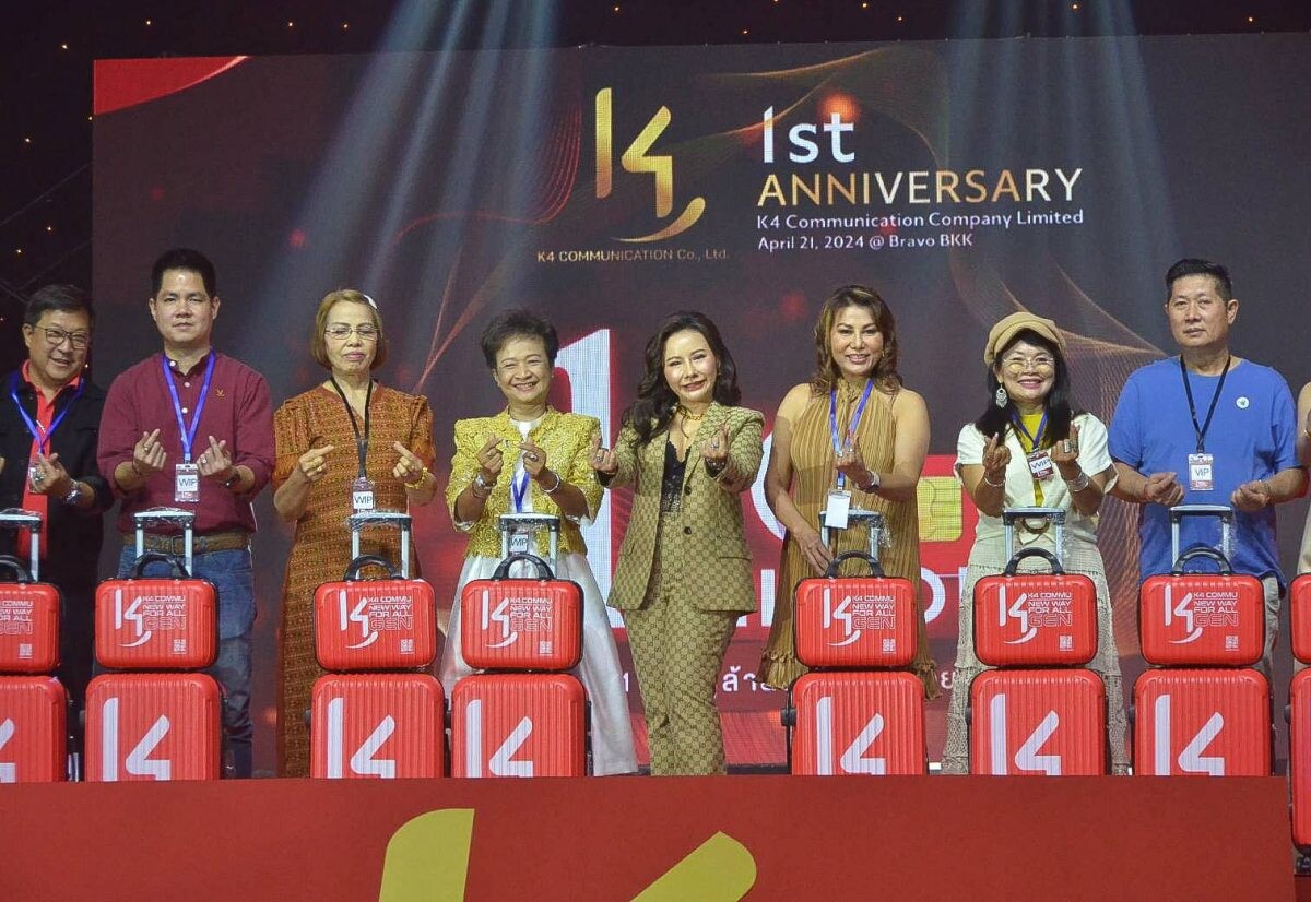 K4 ฉลองครบรอบ 1 ปี Happy 1st Anniversary เตรียมขึ้นแท่นเบอร์1 ซิม MVNO ของไทย
