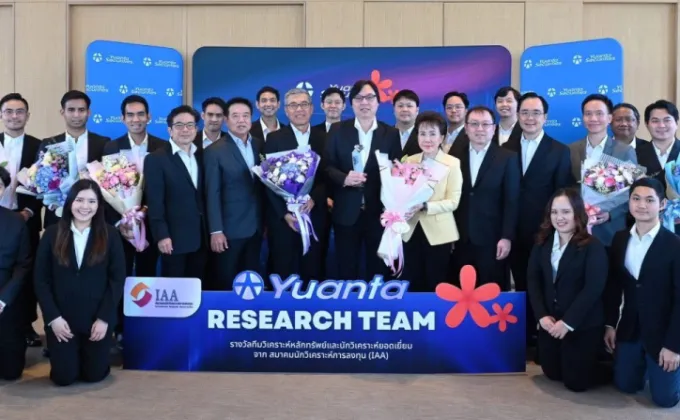 Yuanta Securities (Thailand) won