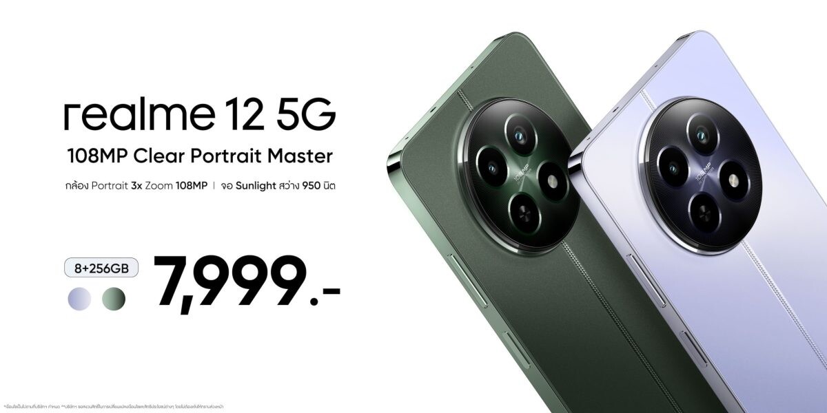 First Sale! "realme 12 5G" และ "realme 12X 5G" สัมผัสประสบการณ์ Portrait Master กับกล้องซูม 3X in sensor