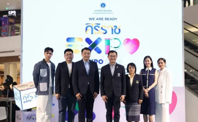 Siriraj Education Expo 2024 ก้าวสู่ยุคใหม่ไปกับศิริราช